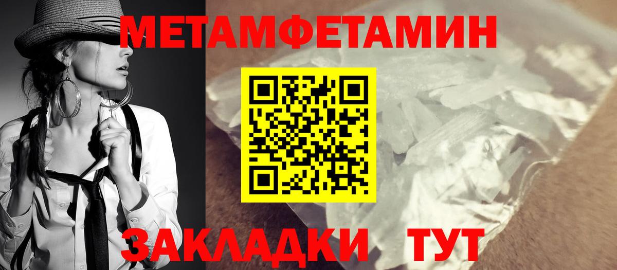 АМФЕТАМИН Premium Минусинск