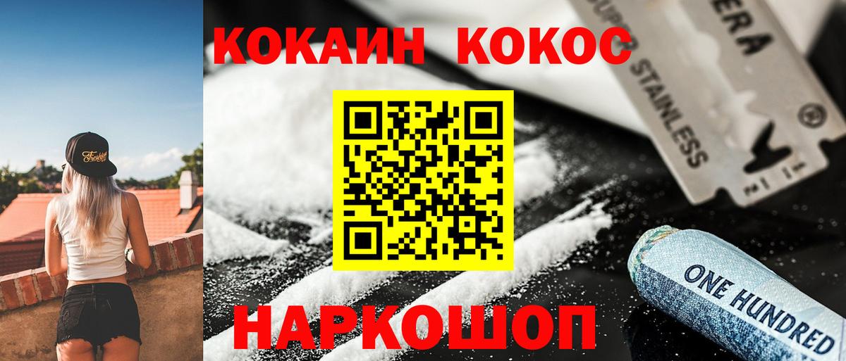 MDMA Минусинск