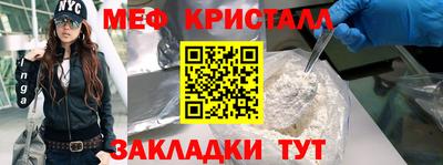 2c-b Дубна