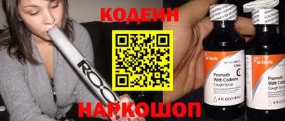 2c-b Дубна