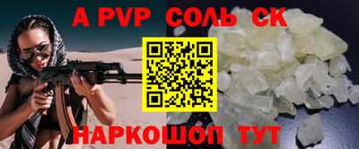 гидра Донской