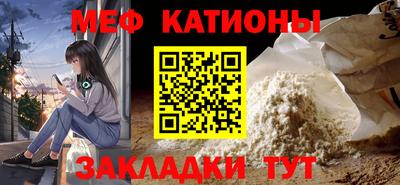 прущие крисы Абакан