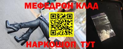 прущие крисы Абакан