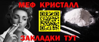 метамфетамин Азнакаево