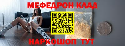 гидра Донской