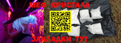 2c-b Донецк