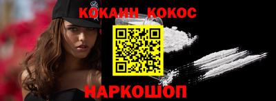 метамфетамин Азнакаево