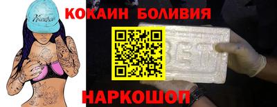 прущие крисы Абакан