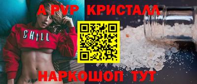 гидра Донской