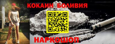 2c-b Донецк