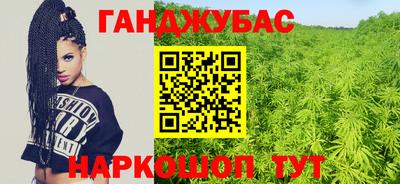 метамфетамин Азнакаево