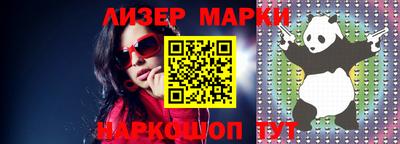 метамфетамин Азнакаево