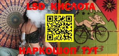 2c-b Донецк