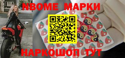 2c-b Донецк