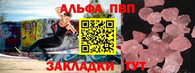 метамфетамин Азнакаево