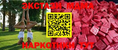 2c-b Донецк