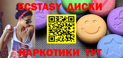2c-b Дубна
