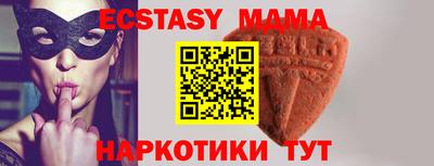 2c-b Донецк