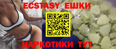 гидра Донской