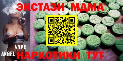 2c-b Дубна