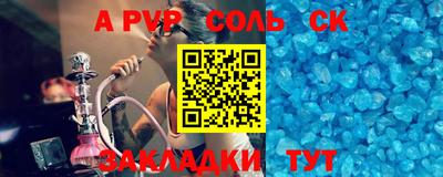 2c-b Донецк