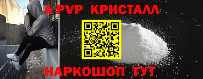 гидра Донской