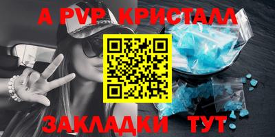 2c-b Донецк