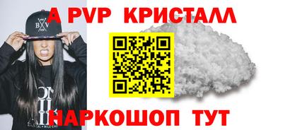 гидра Донской