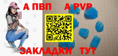 гидра Донской