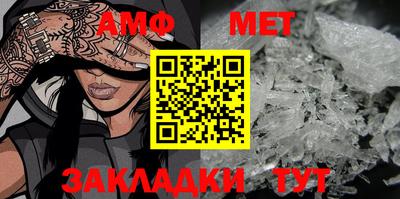гидра Донской