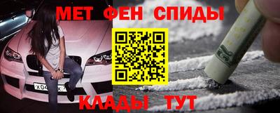 2c-b Дубна