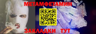 гидра Донской