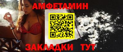 2c-b Донецк