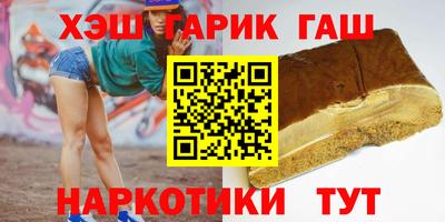 прущие крисы Абакан