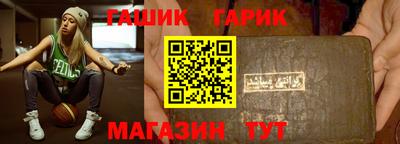 метамфетамин Азнакаево