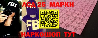 2c-b Донецк