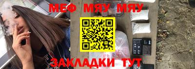 метамфетамин Азнакаево