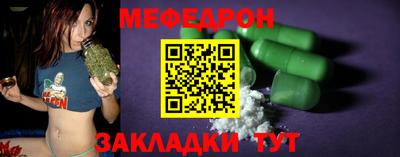 2c-b Донецк