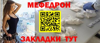 2c-b Донецк