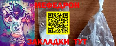 2c-b Донецк