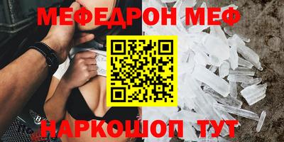 прущие крисы Абакан