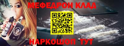 гидра Донской