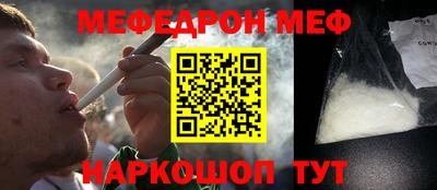 гидра Донской
