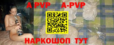 прущие крисы Абакан