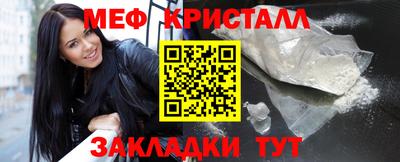 прущие крисы Абакан