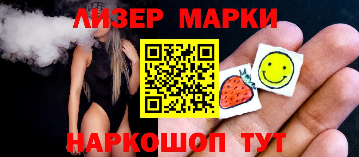 ЛСД экстази  LSD-25 экстази ecstasy  Вход с VPN  Минусинск 