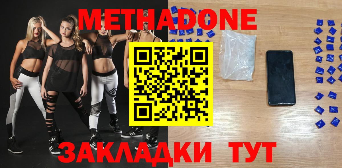 ГАШИШ  COCAIN  Метамфетамин  Минусинск  Вход с VPN  Лсд 25  Бошки Шишки  МЕФ  Меф   Гашиш  ГЕРОИН 