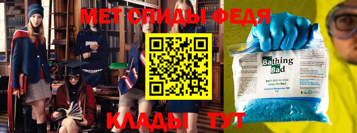 Метамфетамин Methamphetamine Минусинск