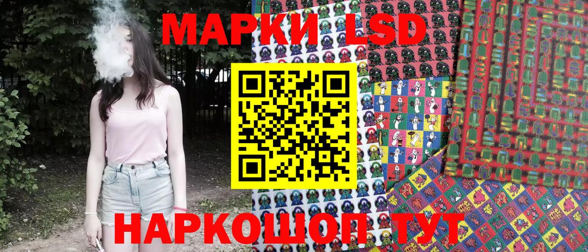 МЕФ Минусинск