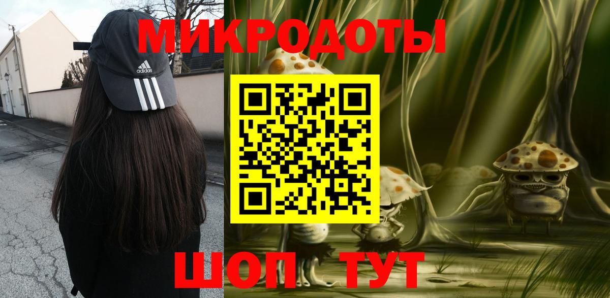 Галлюциногенные грибы GOLDEN TEACHER Минусинск